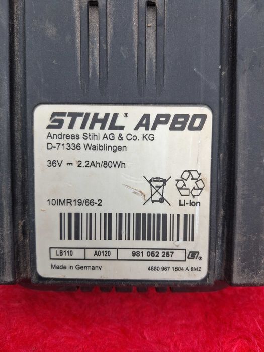 Батерия Щил АР 80