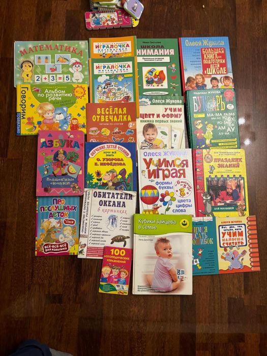 Продам обучающие книги для детей.