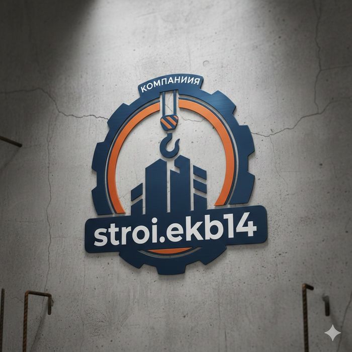 Все виды строительных работ