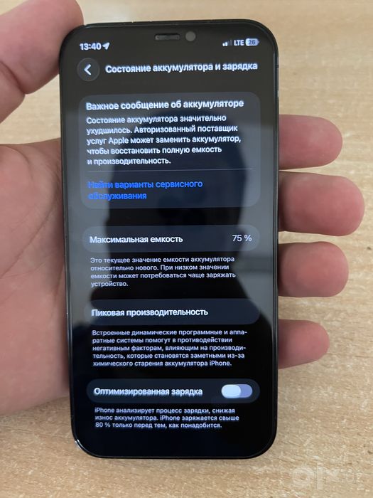 iphone12pro 128gb
