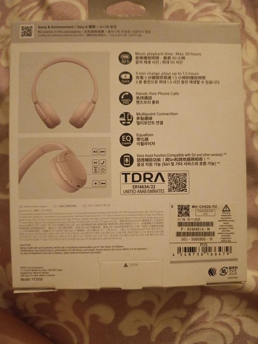 Наушники оригинал sony