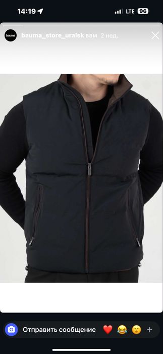 Безрукавка Masculino L