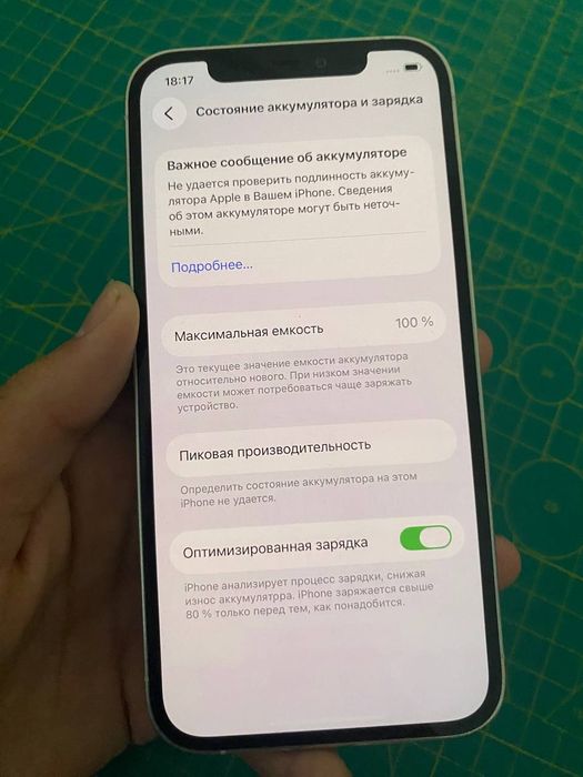 iPhone 12 pro 512 gb Akb 100