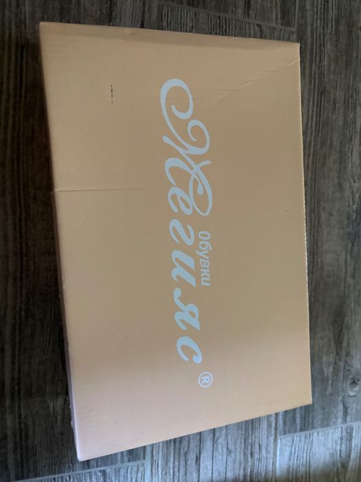 Бели обувки - 39 номер