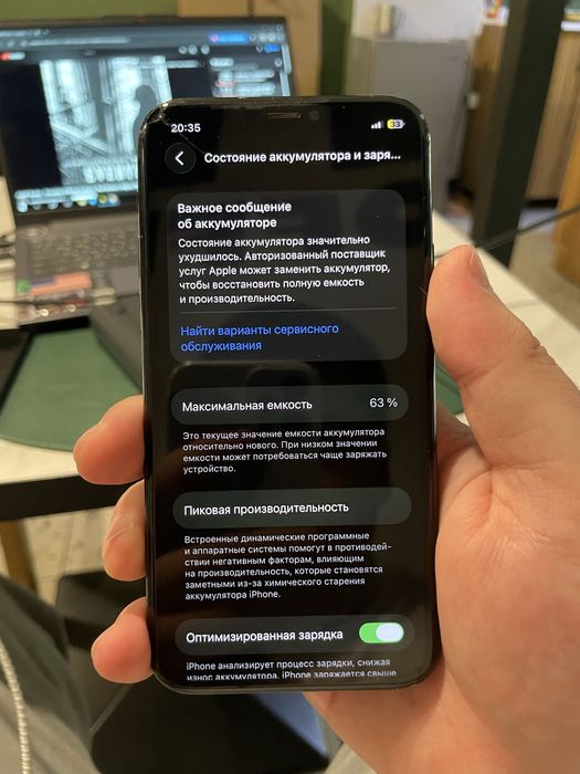 IPhone 11 pro с каробкой