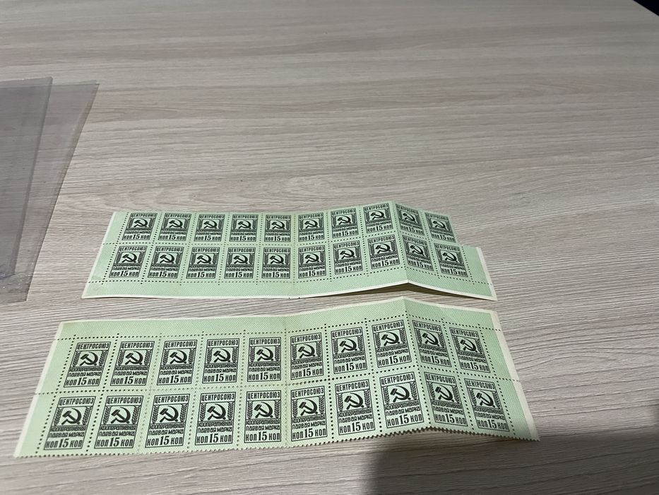 Продам марки облигации