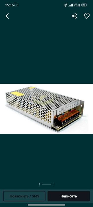 Кодовый замок. Электронный, механический и электромагнитные замки