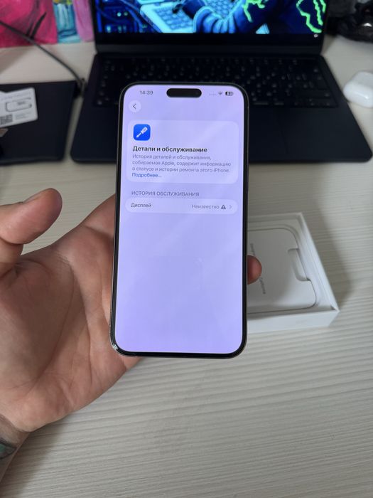 Iphone 15 pro max 256gb