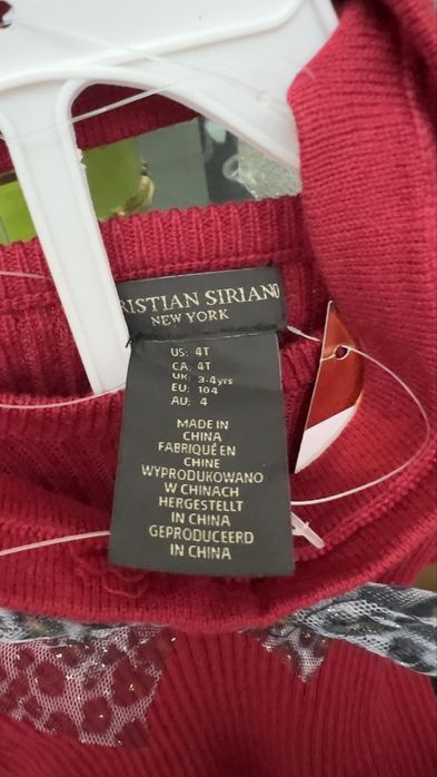 Комплект детский юбка-кофточка