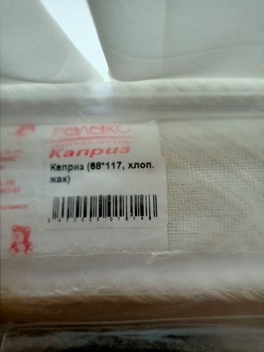 кроватка детская с матрасом