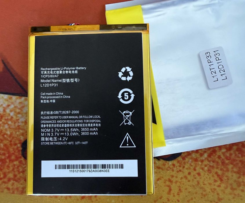 Батарея L12T1P33 L12D1P31 для Lenovo IdeaTab