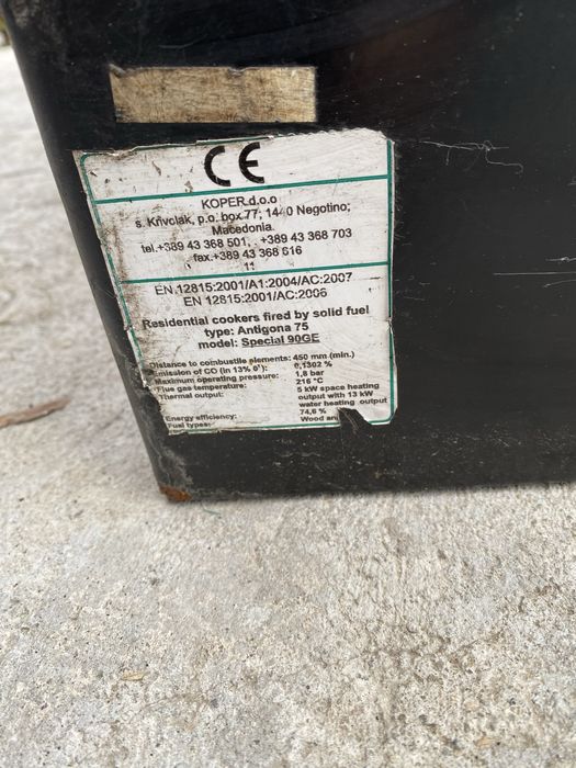 Готварска печка с водна риза на дърва 18 kw