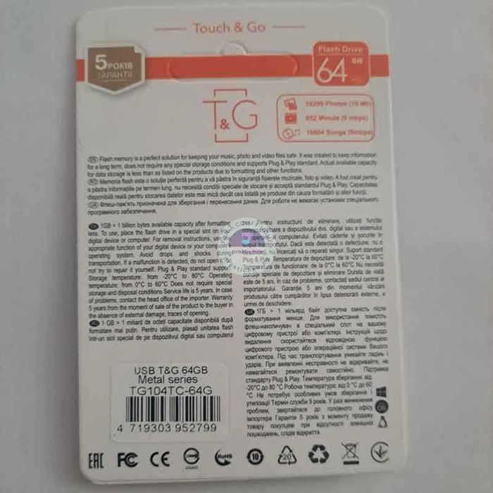 USB флаш памет 64GB капацитет