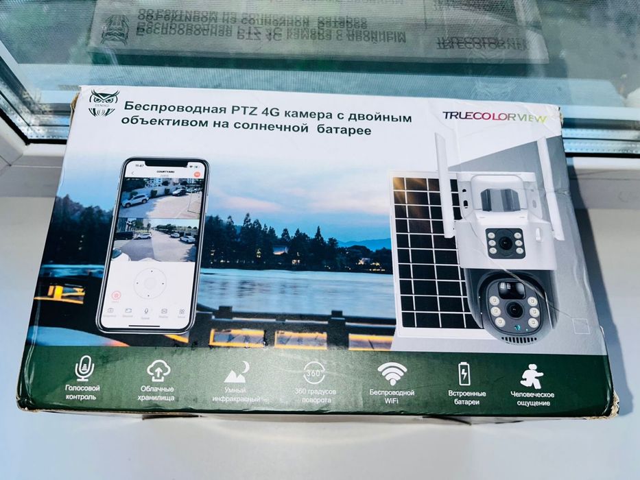 Продам камеру видеонаблюдения