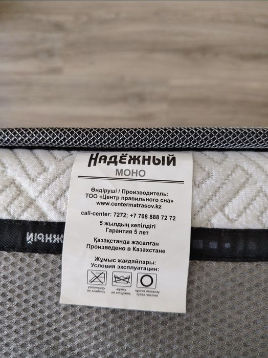 Детская кровать в отличном состоянии