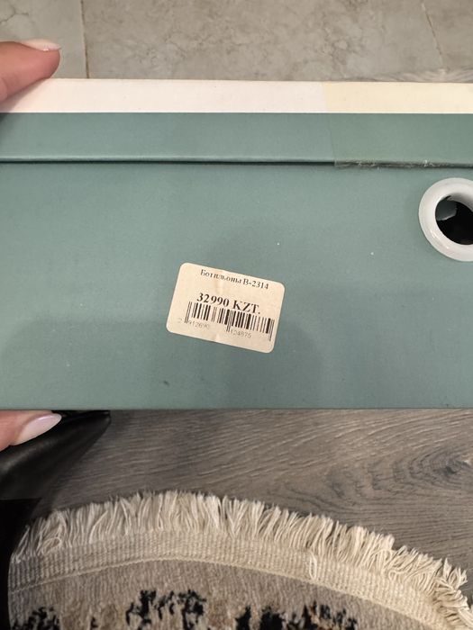 Күздік етік. Полусапожки