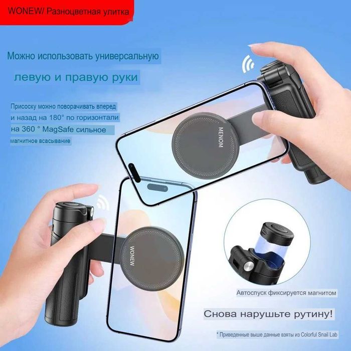 WO NEW Z3 Palm Grip Stand удобный держатель для телефона/Доставка 24/7