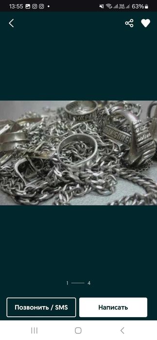 Скупка радиодетали серебро плата