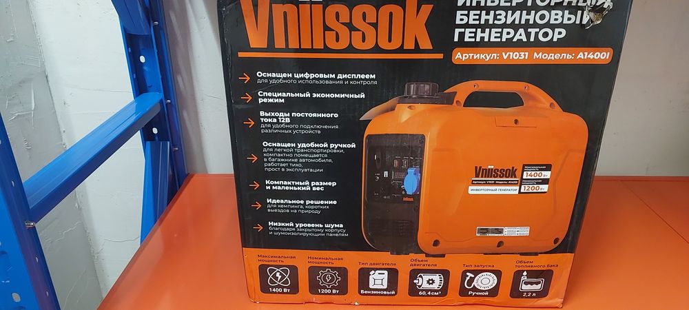 Продам инверторный генератор 1.4 квт