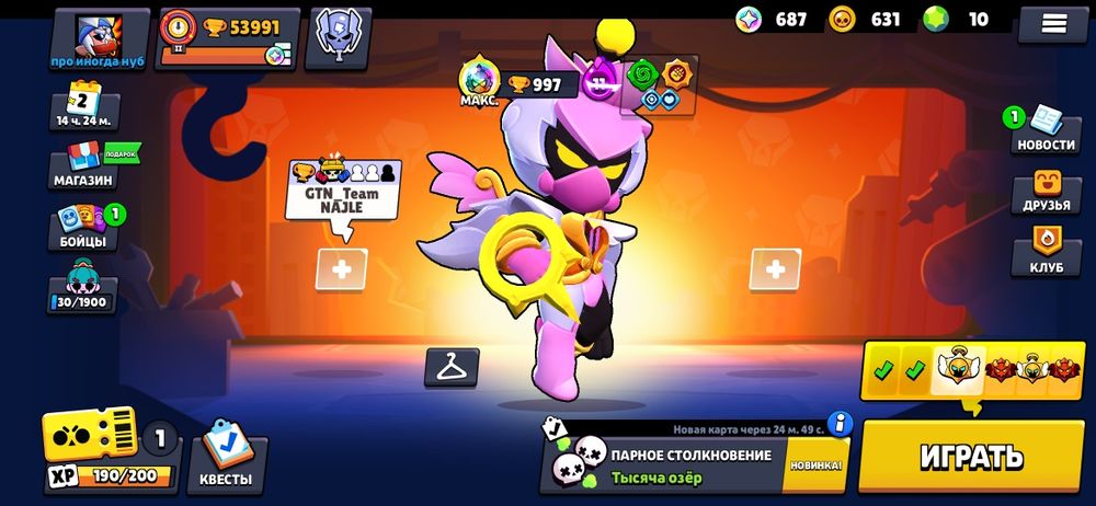 прокачька акаунтов в бравл старс