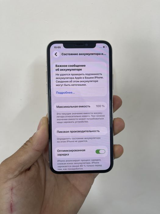 Айфон 11про 512гб