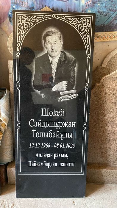 Құлпы тас, ескерткіштер