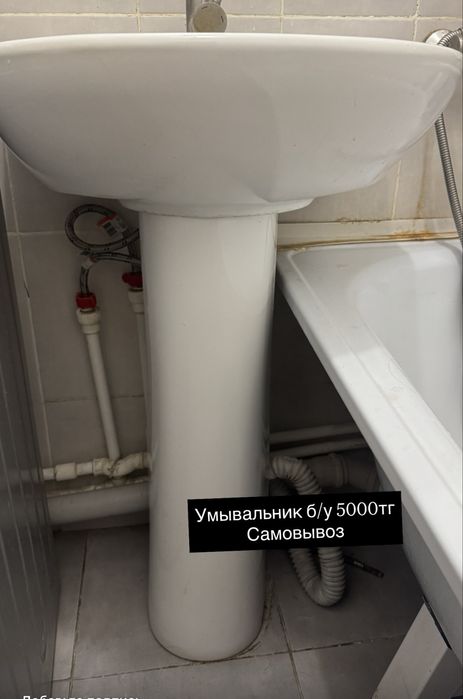 Умывальник для ванной комнаты