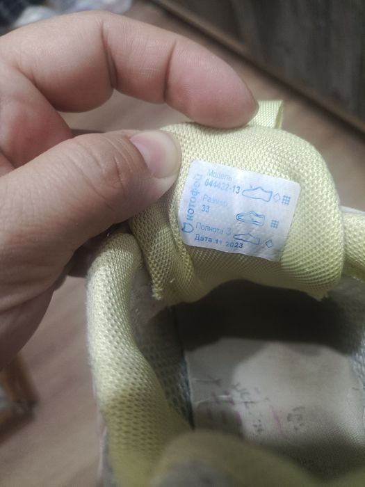 Продам кроссовки Котофей