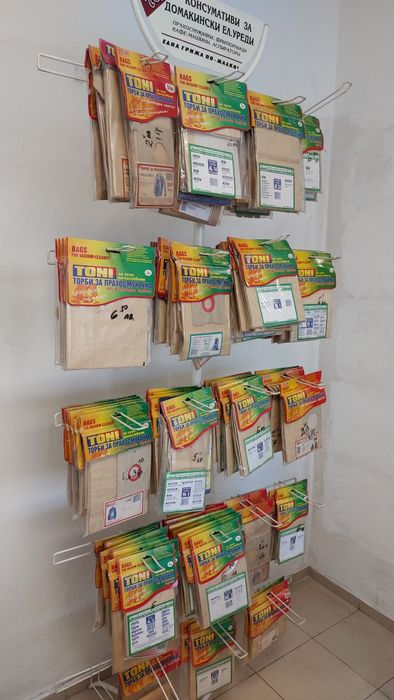 Метален.  стелаж