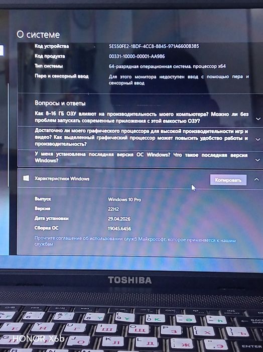 Toshiba satellite, Intel core i7 2613