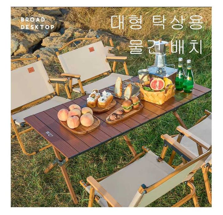 Стол складной переносной-45х90х60 см 4 штук стул-76х40х52 см Есть дост