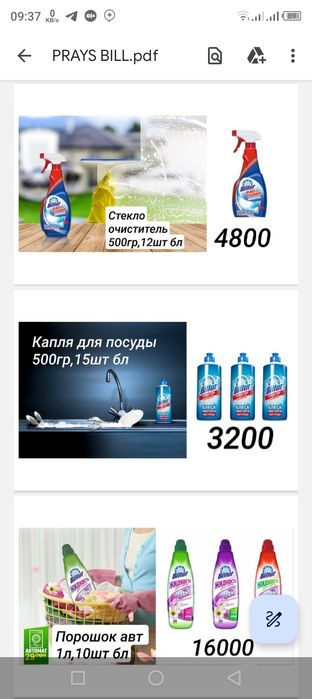 Billur oʻptim narhlarda Dillerlardan uyizga 2 milon soʻmli zakazga