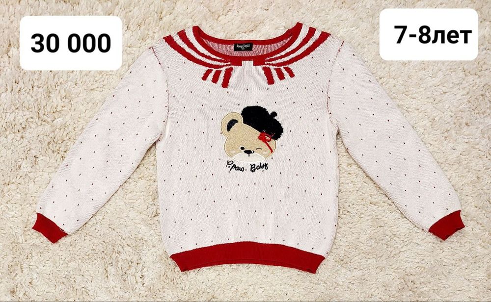 Одежда для девочек