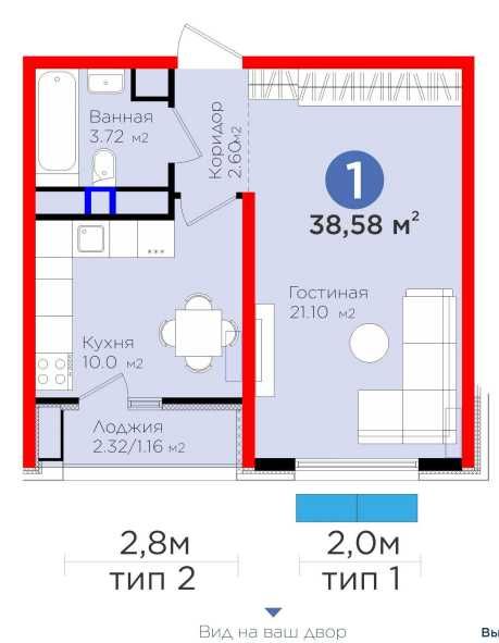 1-комнатная квартира — ипотека доступна, у Ботанического сада (ГА)