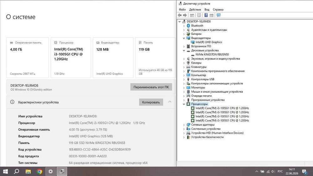 Acer Extensa 15 /Core i3-1005g/4gb ram/120gb ssd/