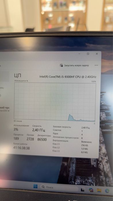 Lenovo Legion i5-9