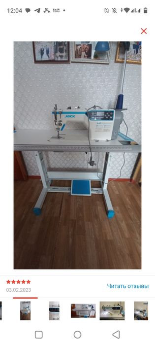 Швейная машинка Jack A4F