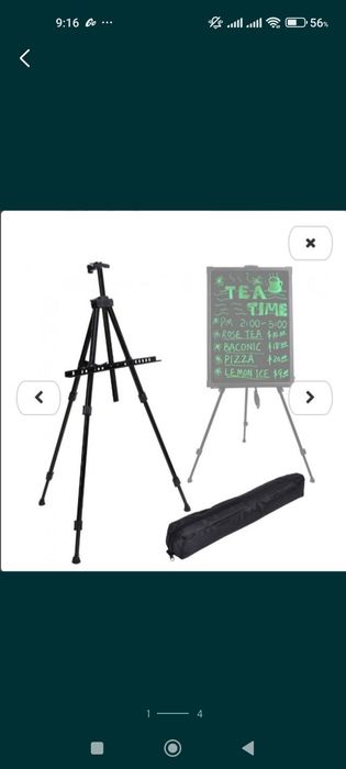 Тренога для картин