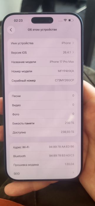 Iphone 17 pro max 256 100%