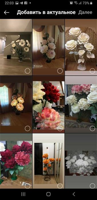 Цветы из изолона, изготовление , схожесть 90% по фото из интернета