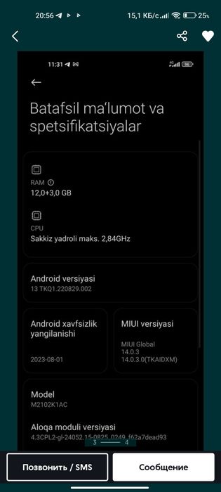 Mi 11 pro 12/256