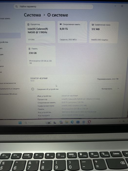 Ноудбук   Lenovo
