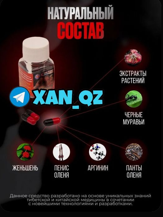 оригинальный активатор красный10под