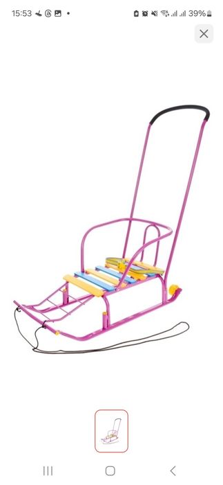 Санки детские продам