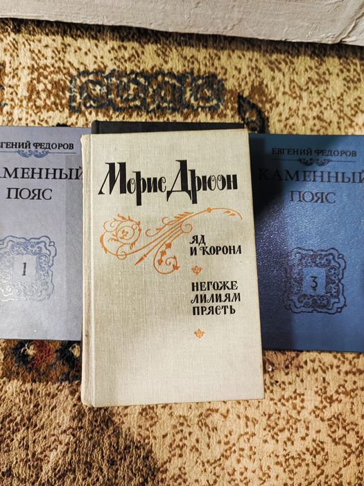 Продам книги б/у