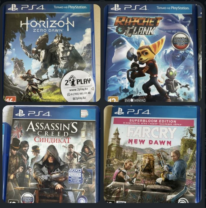 Продам диски на пс4