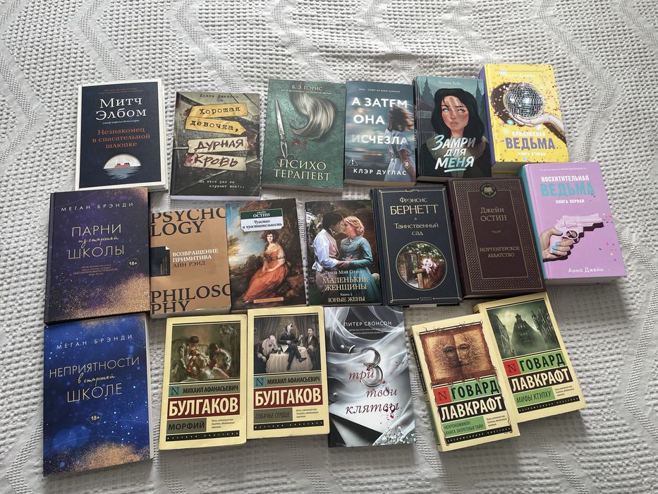 Продам книги, цены разные от 500 и выше