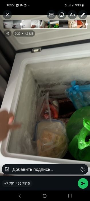 Морозильник небольшой 142л