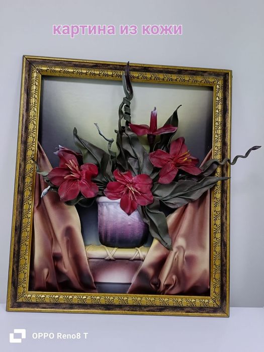 Статуэтка картина