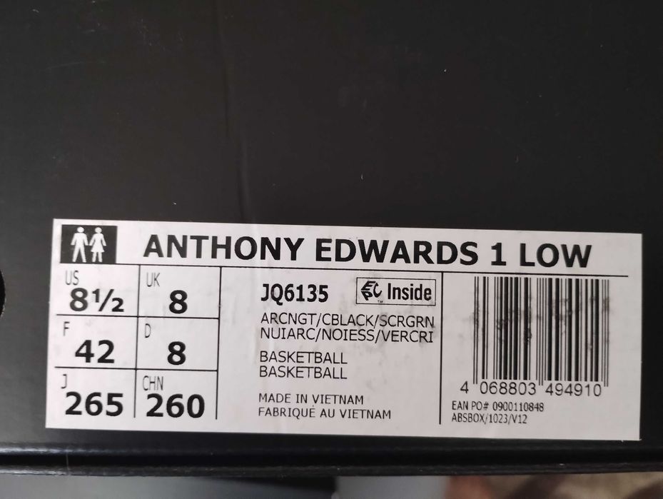 Оригинални маратонки/кецове Adidas Anthony Edwards